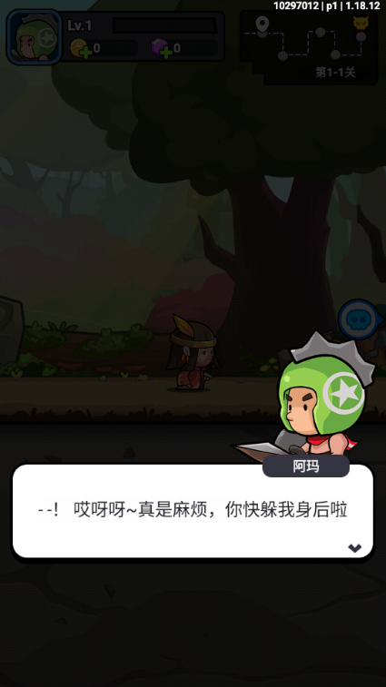 小勇者阿玛修改版(Mini Heroes: Magic Throne)4